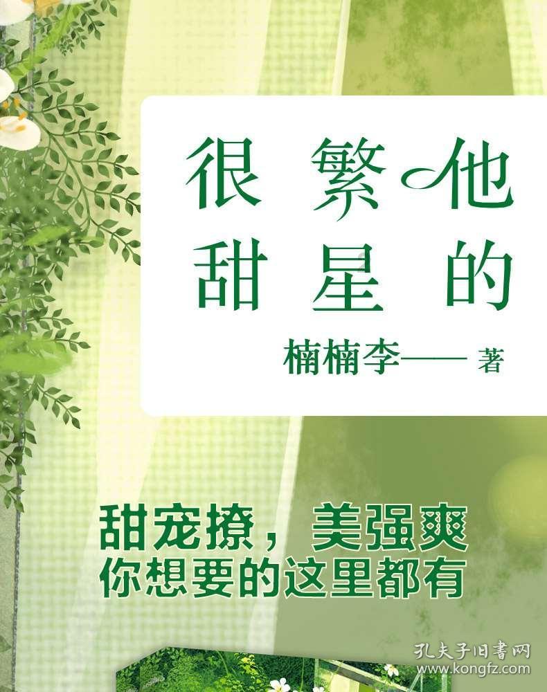 带悦铭的诗句有哪些？